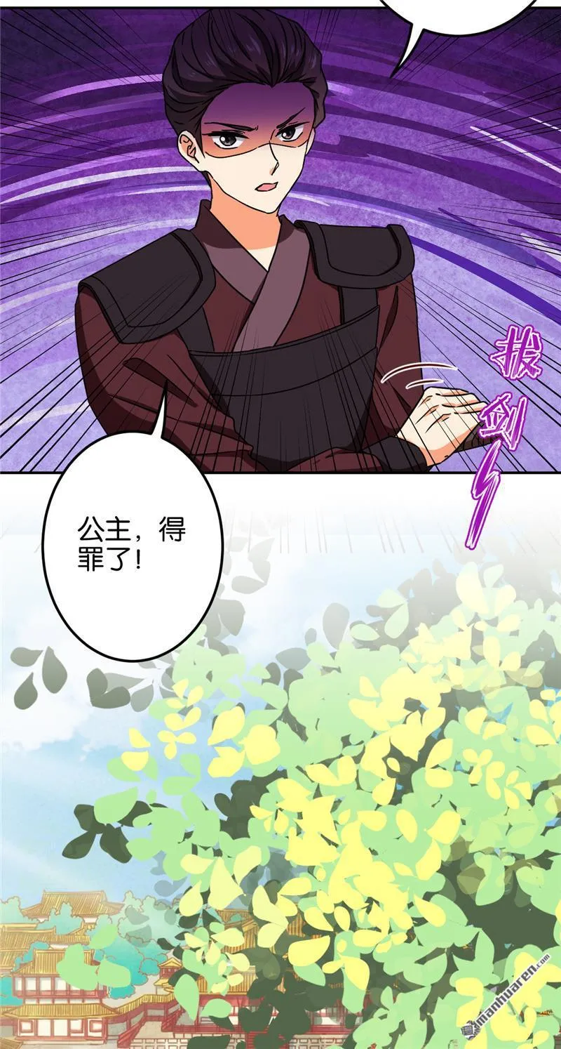 第200话 第7页