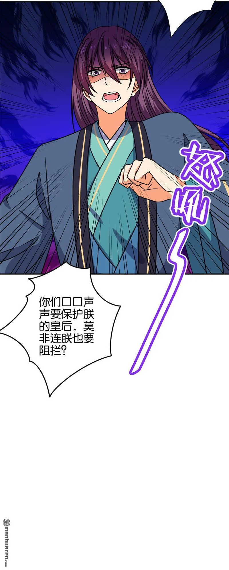 第200话 第10页