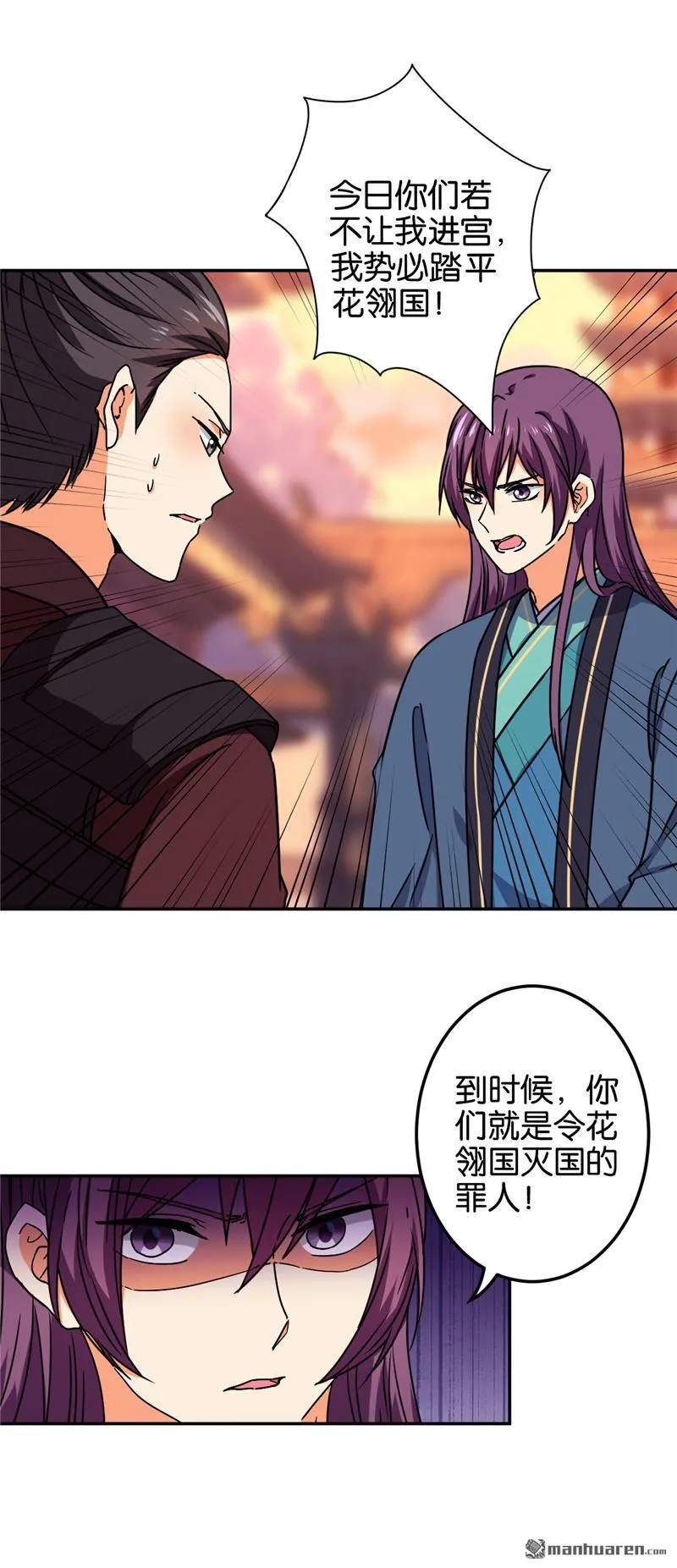 第200话 第11页