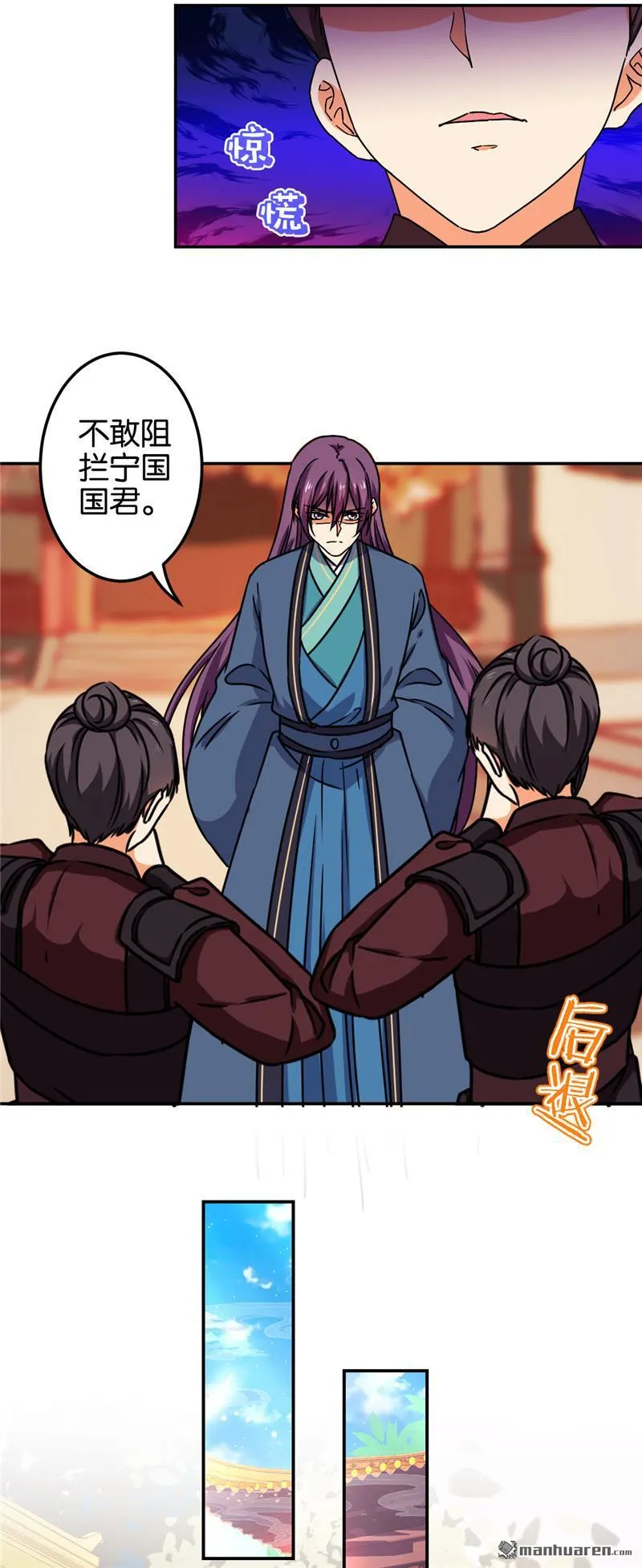 第200话 第12页