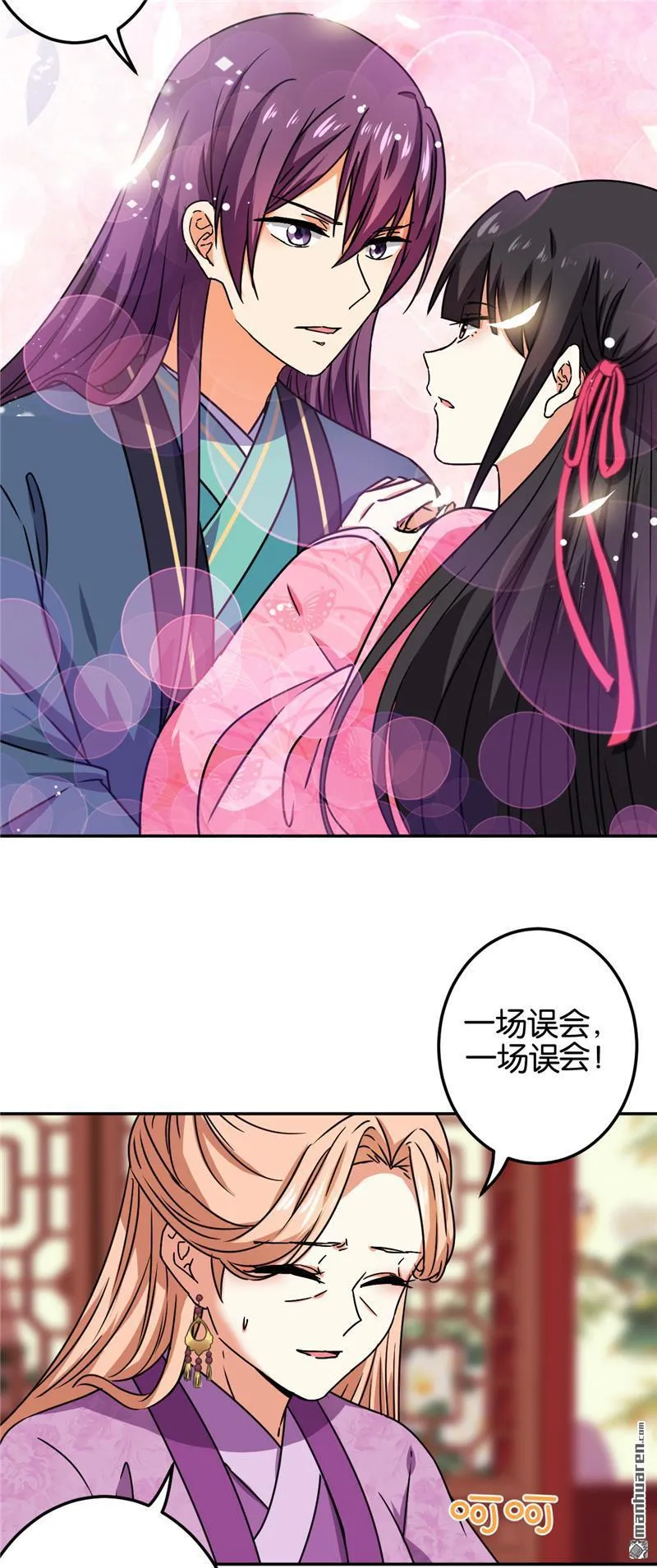 第200话 第15页
