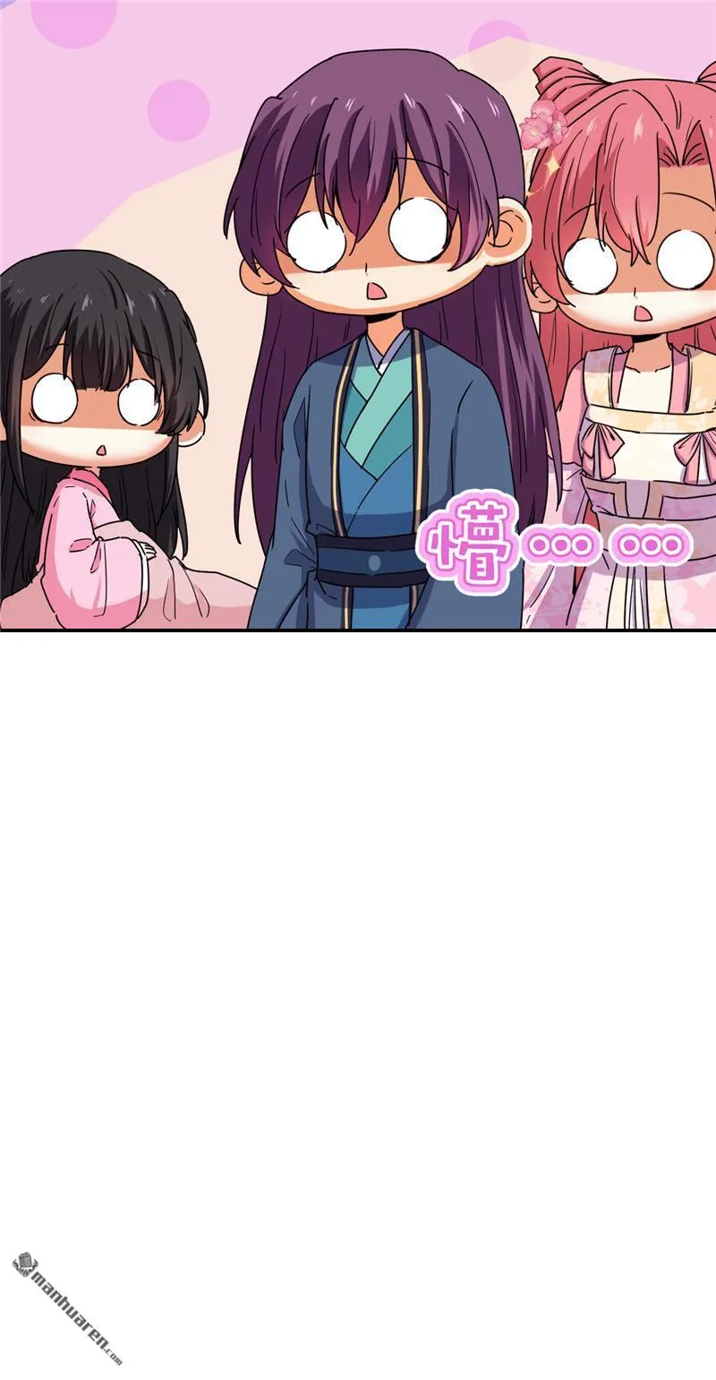 第201话 第8页