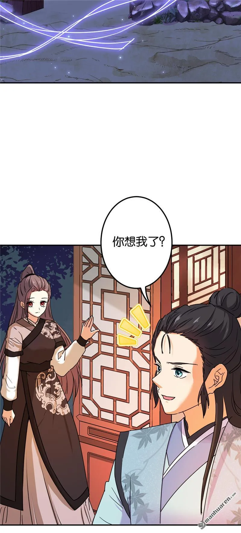 第201话 第21页