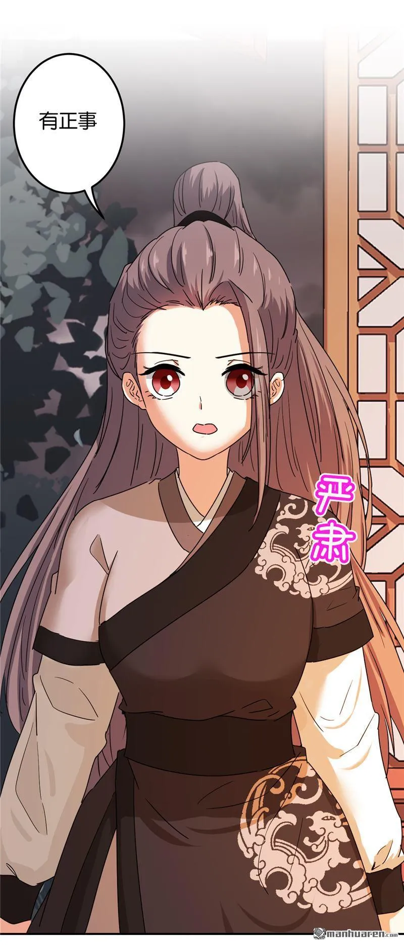 第201话 第22页