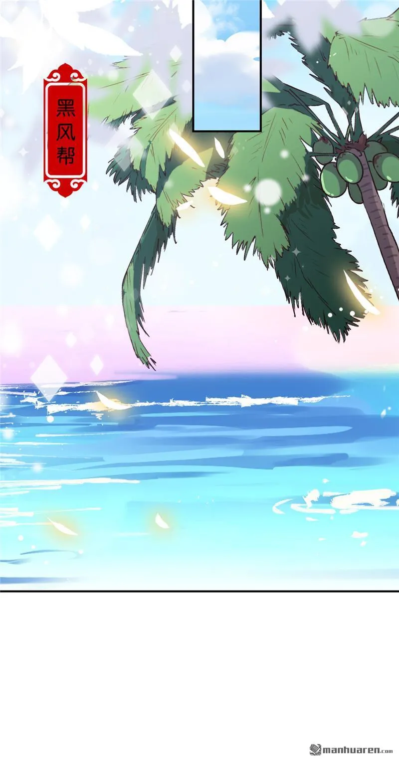 第202话 第6页
