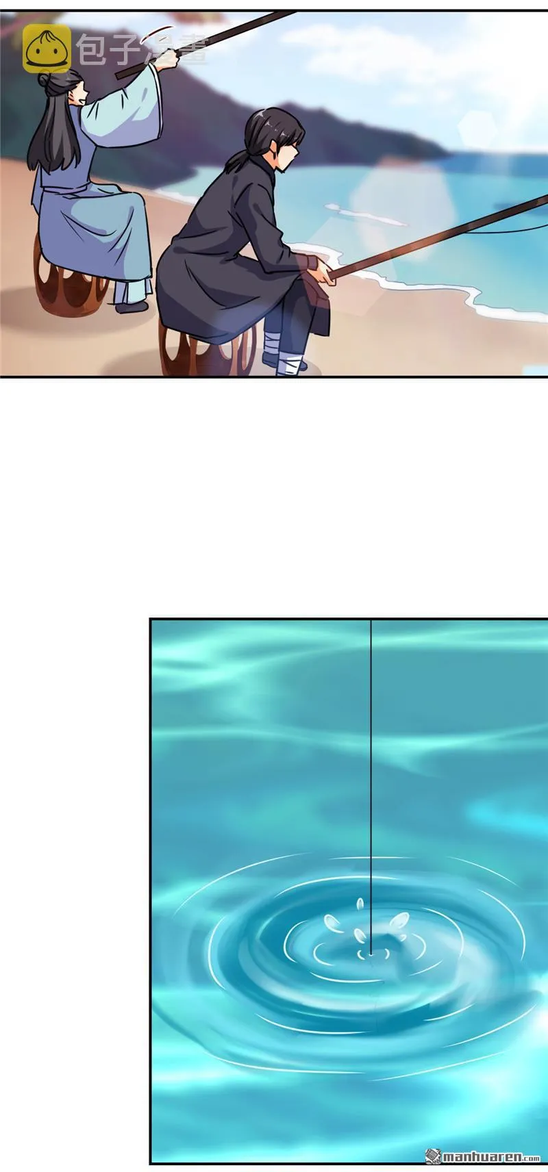 第202话 第7页