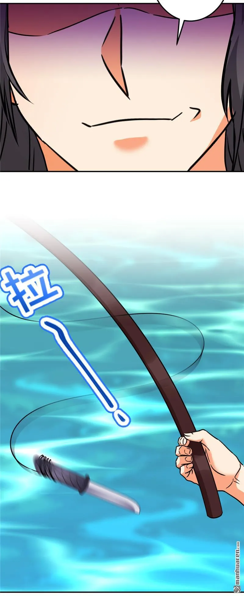 第202话 第12页