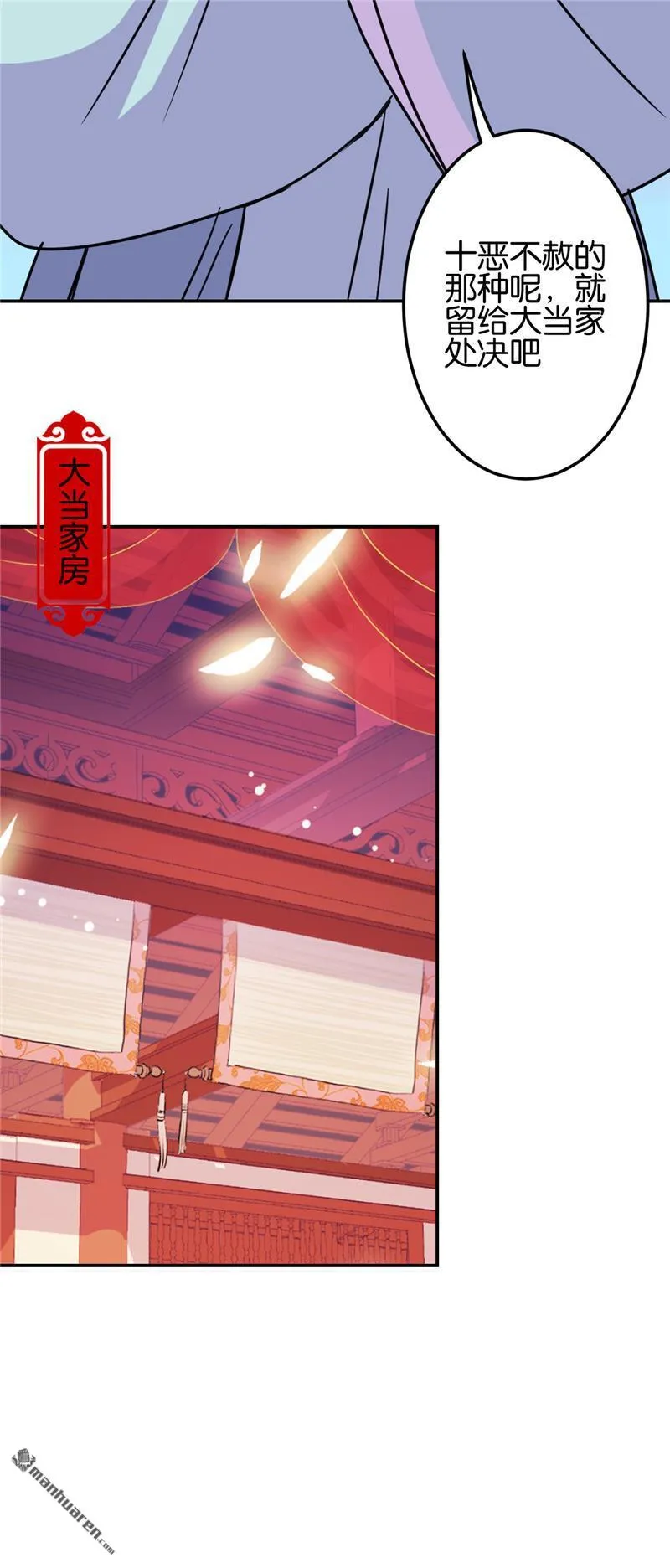 第202话 第21页