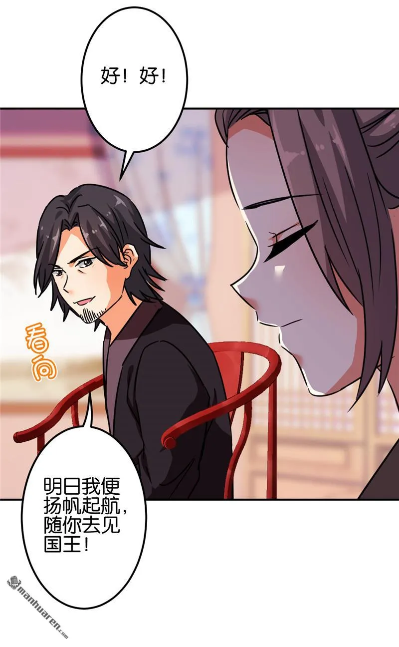 第202话 第24页