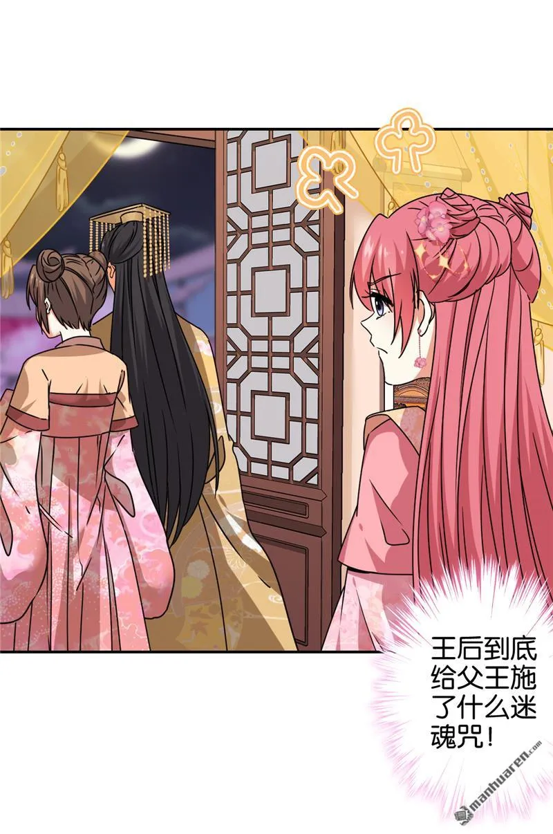 第203话 第6页