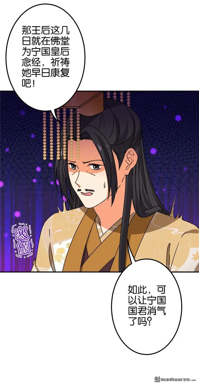 第203话 第16页