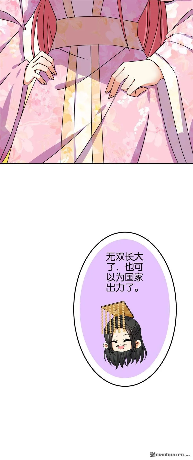 第203话 第22页