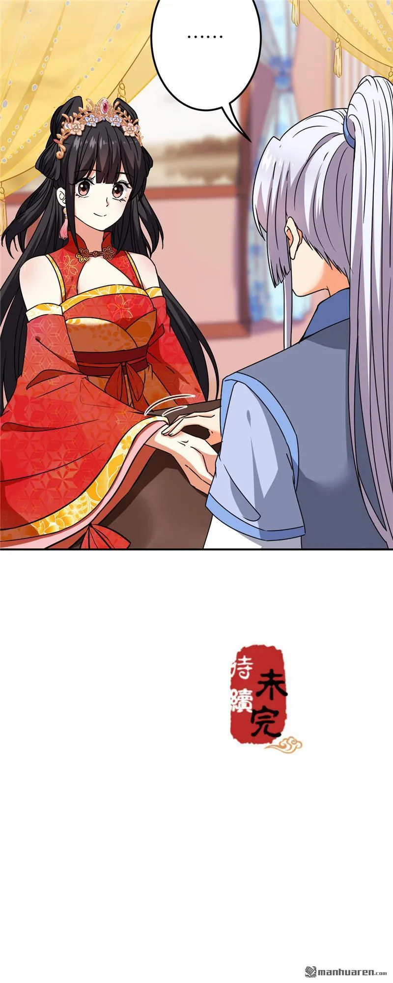 第203话 第24页