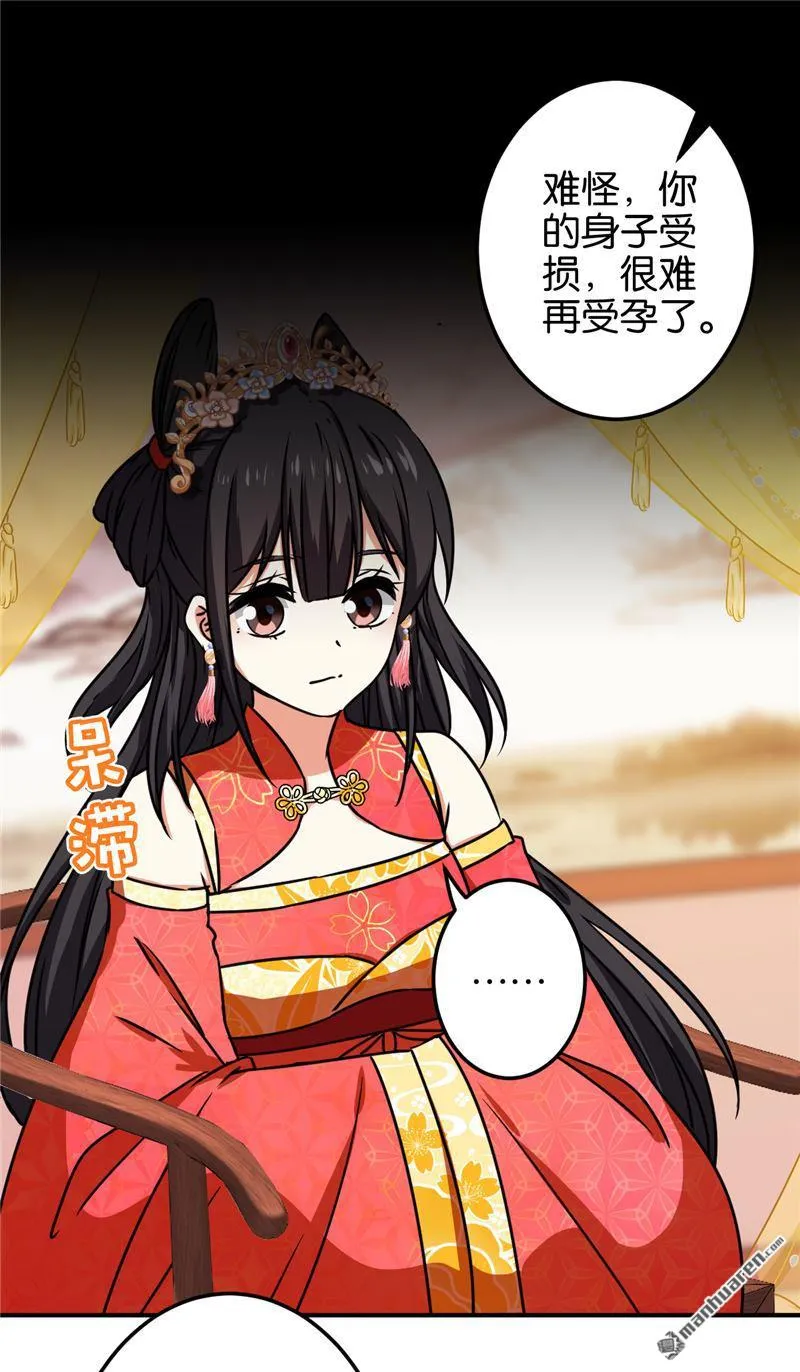 第204话 第5页