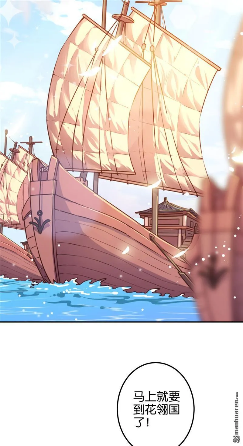 第204话 第12页