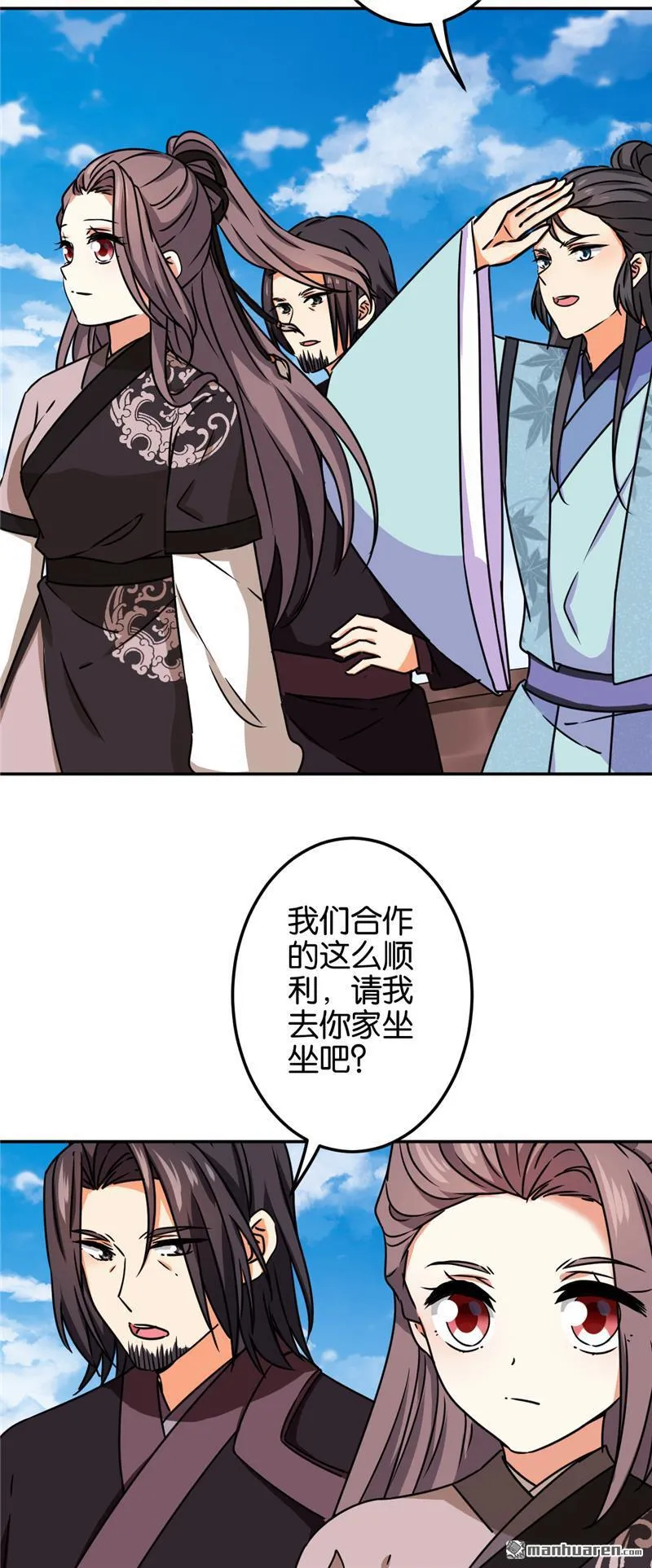 第204话 第13页