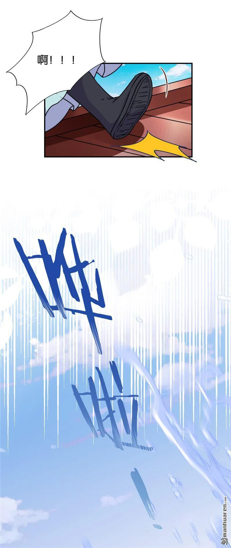 第204话 第17页
