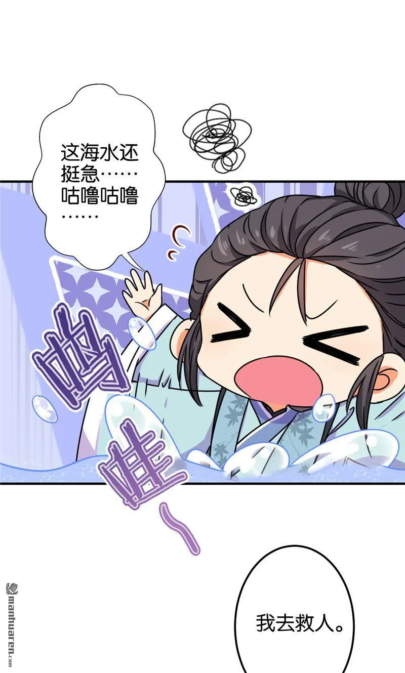 第204话 第19页