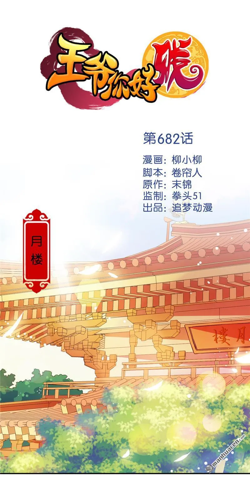 第205话 第1页