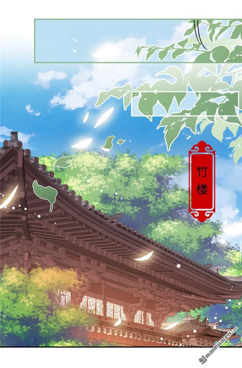 第205话 第17页