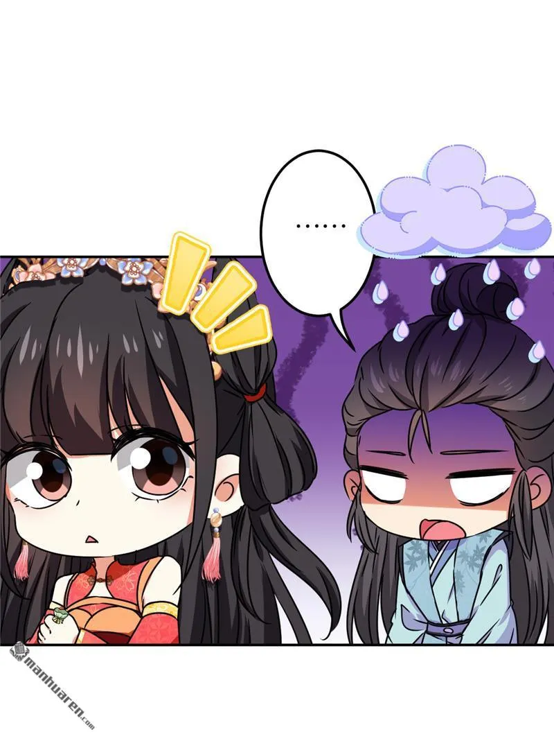 第205话 第19页