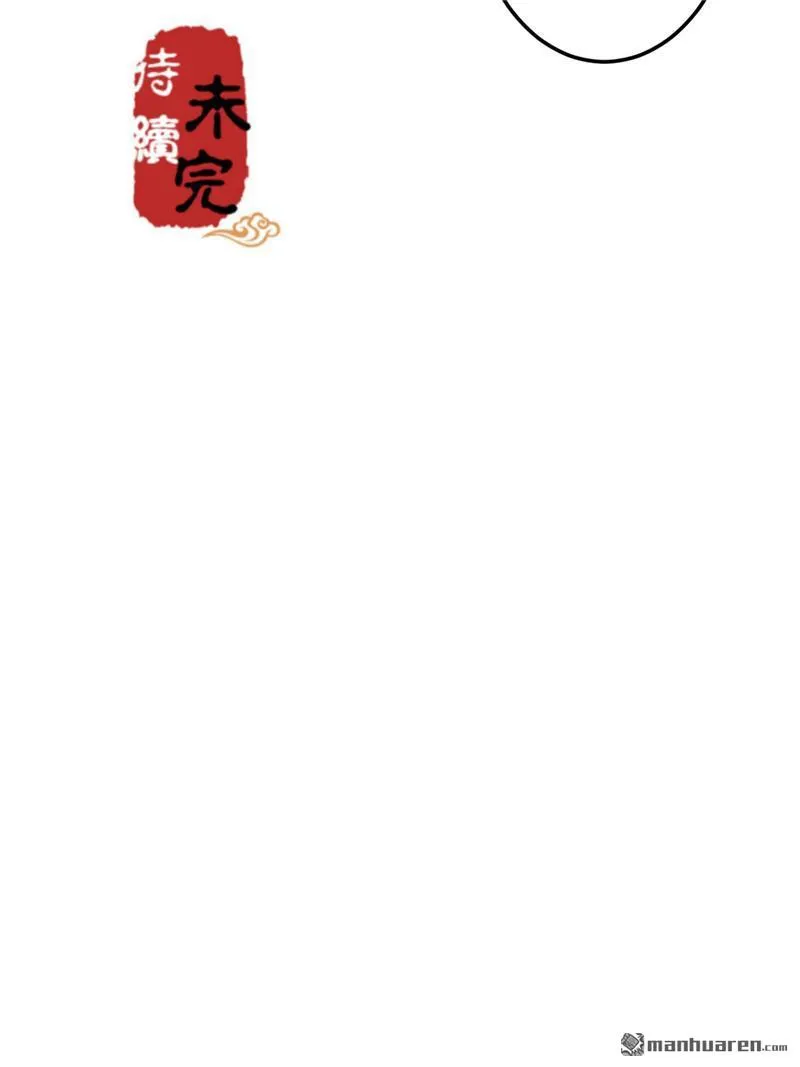 第205话 第25页