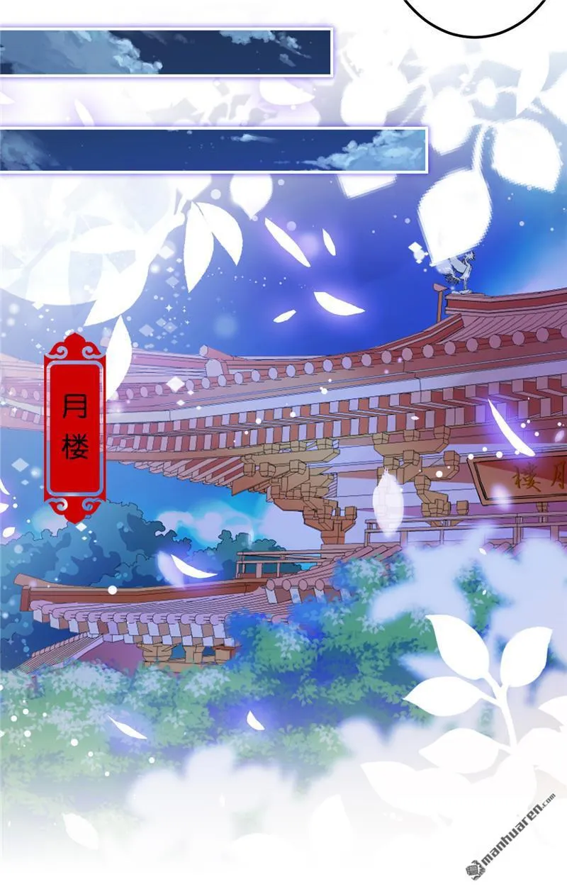 第206话 第8页