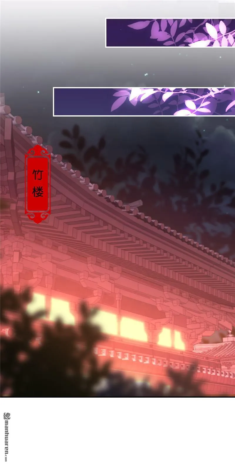 第206话 第12页