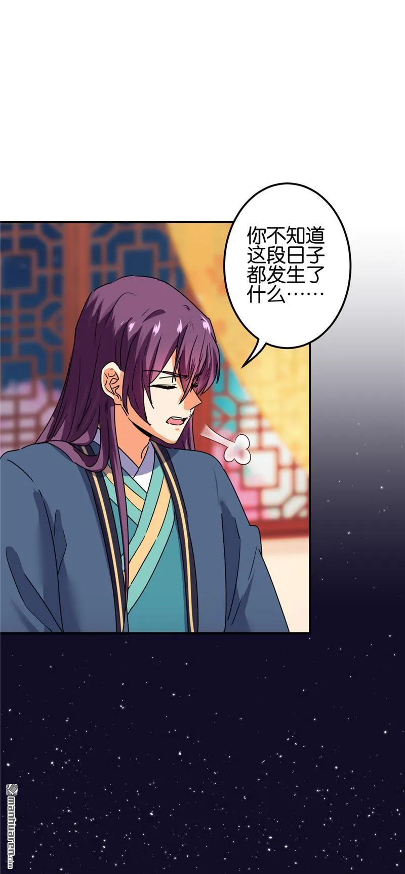第206话 第16页