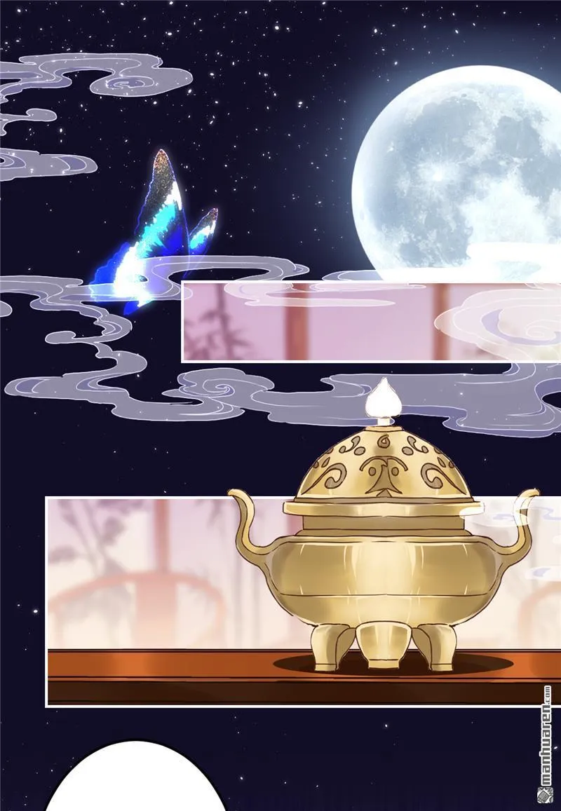 第206话 第17页