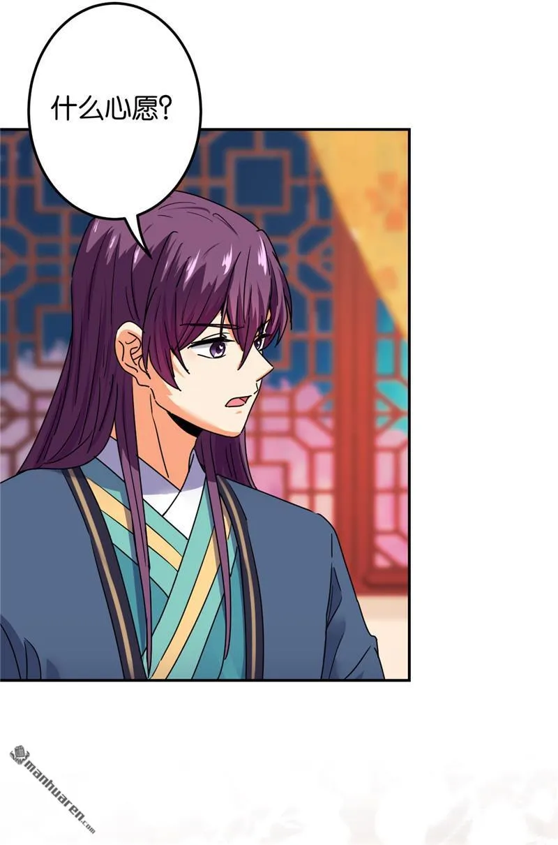 第206话 第21页