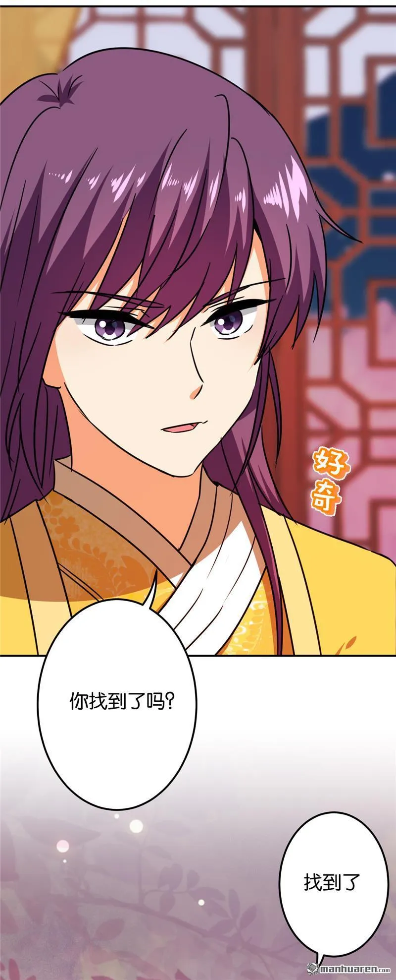 第207话 第3页