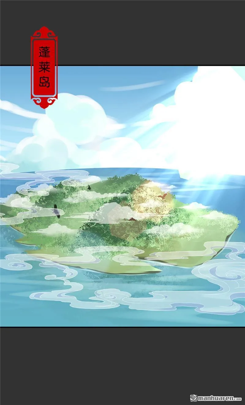 第207话 第5页
