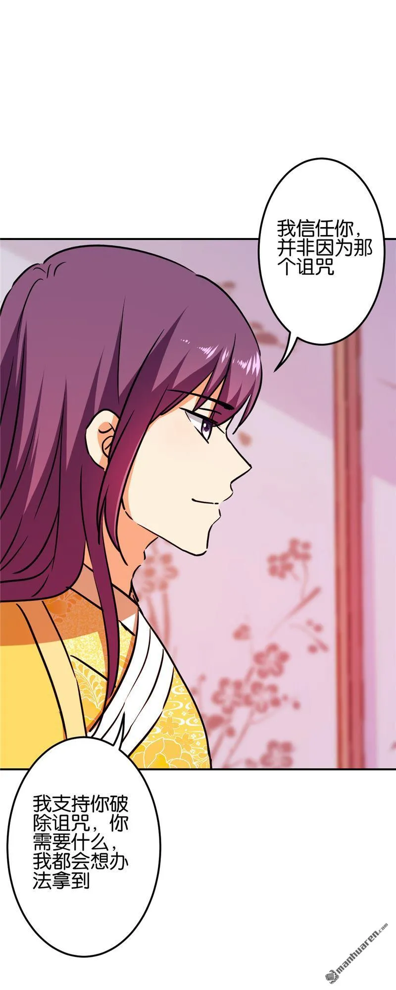 第207话 第12页