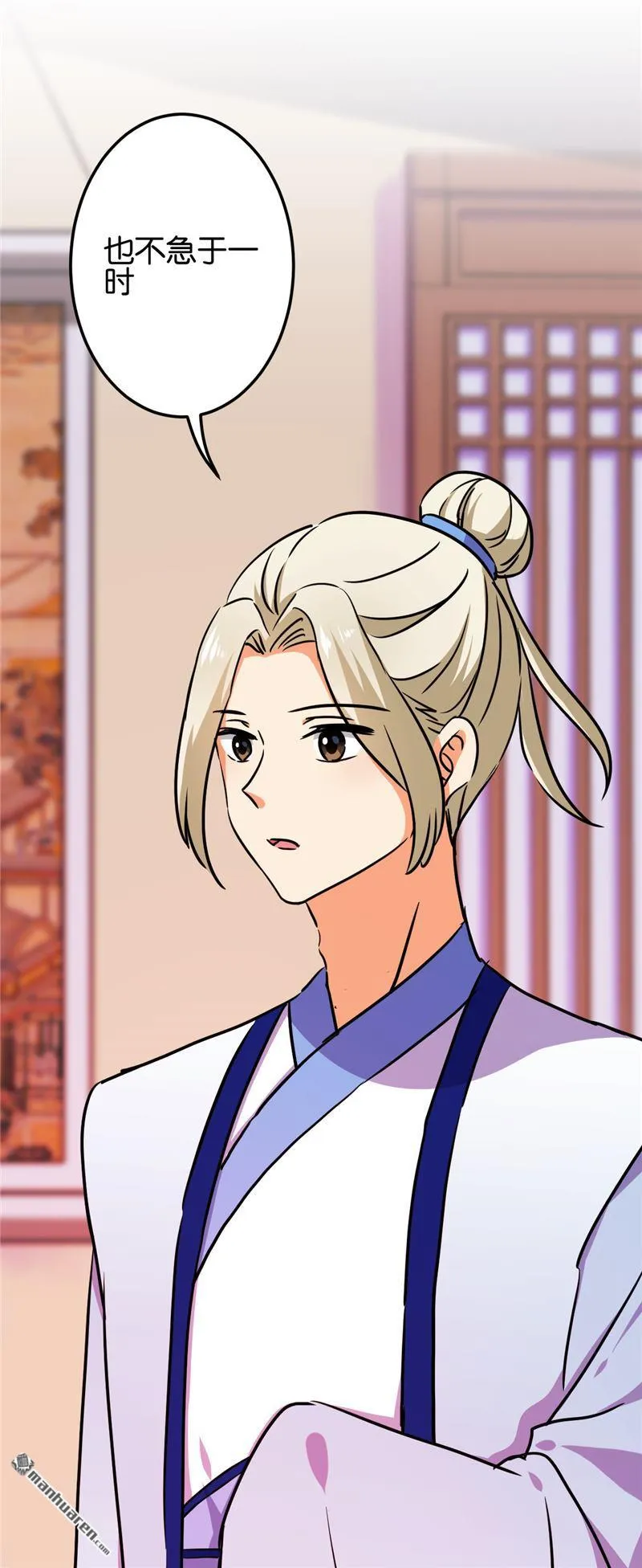 第207话 第15页