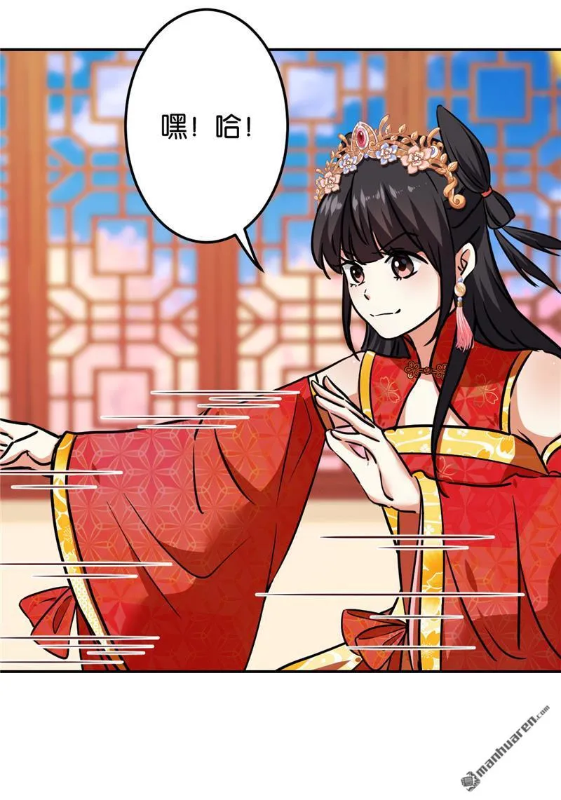 第207话 第18页