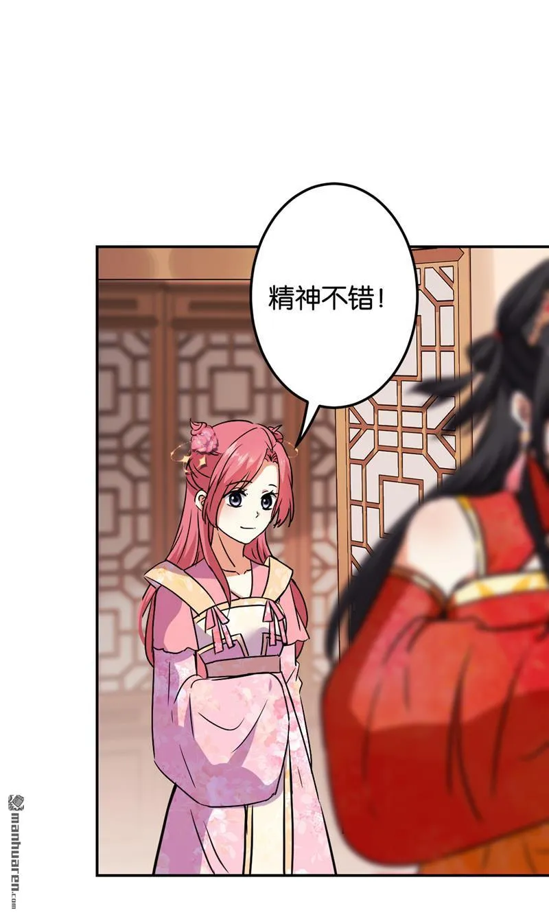 第207话 第19页