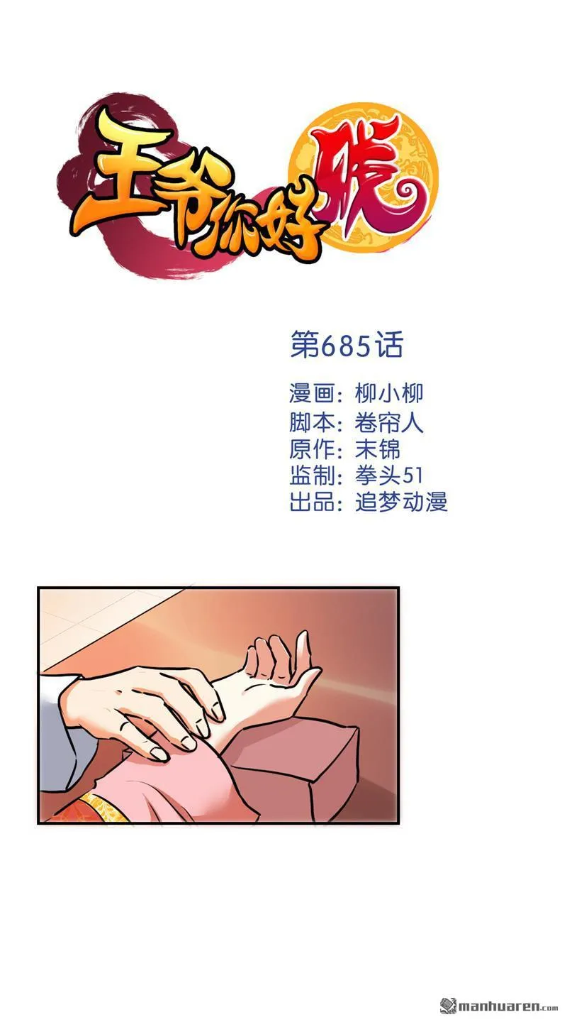 第208话 第1页