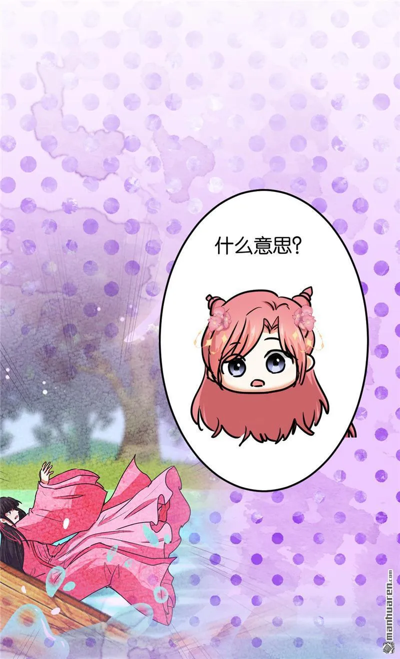 第208话 第7页