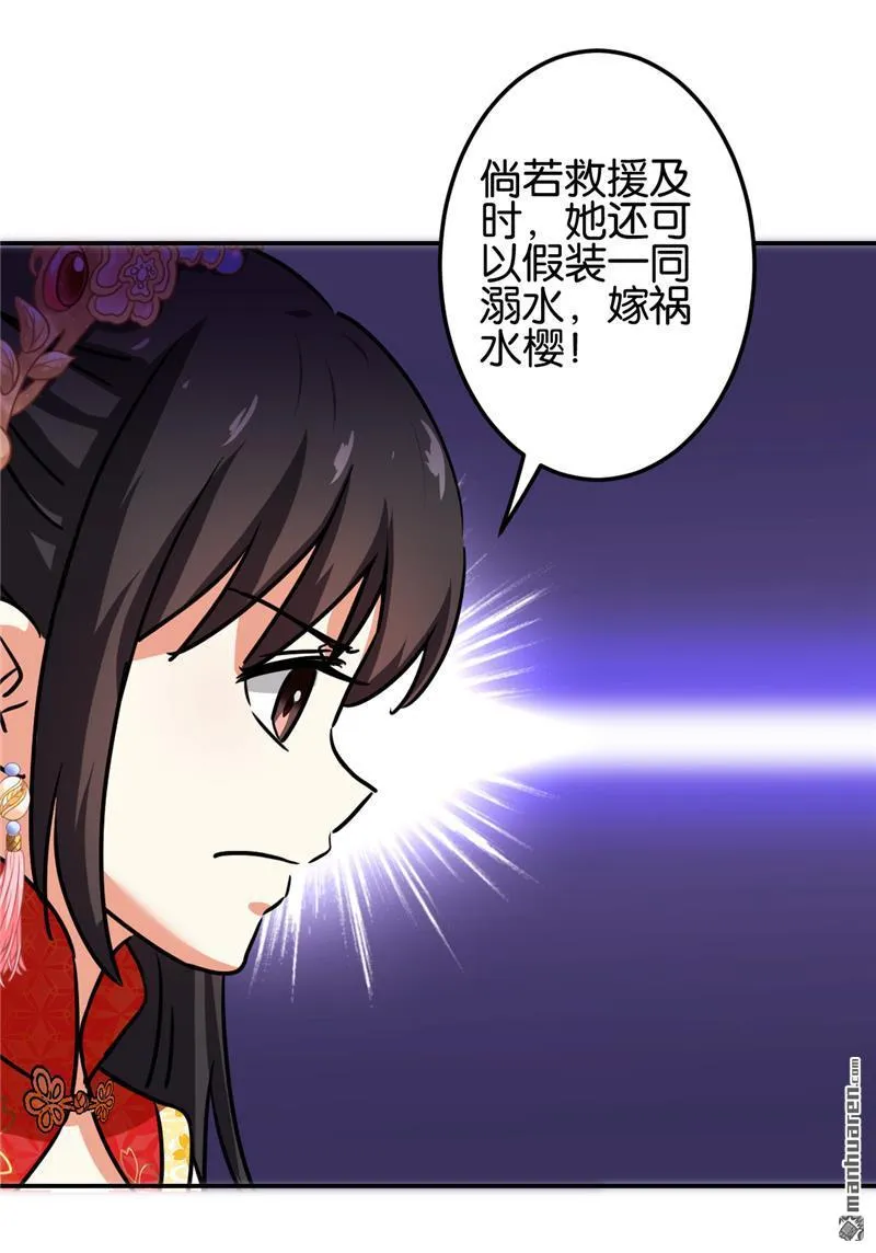 第208话 第10页