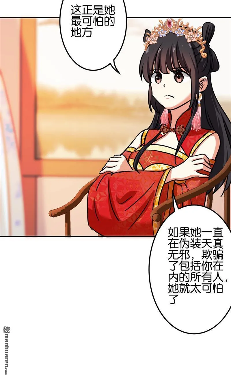 第208话 第13页