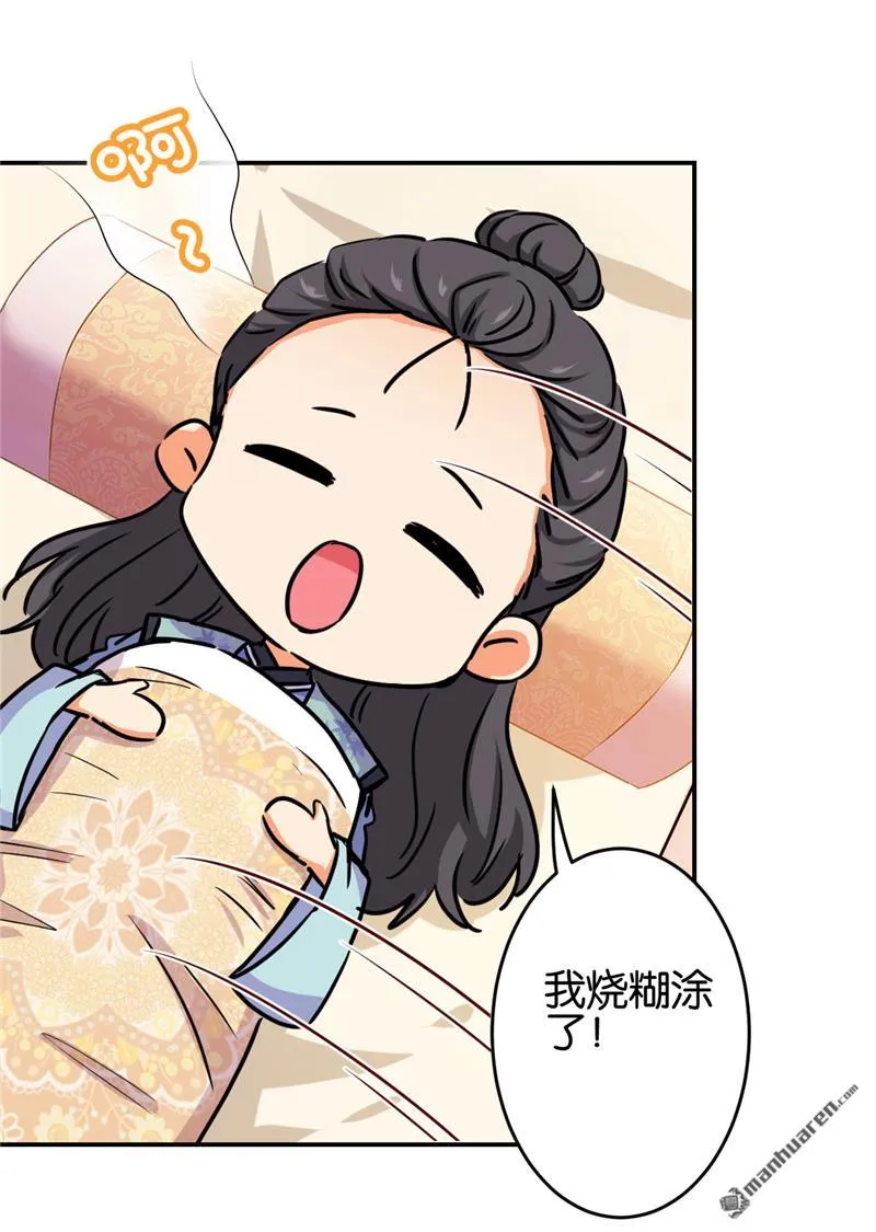 第208话 第22页