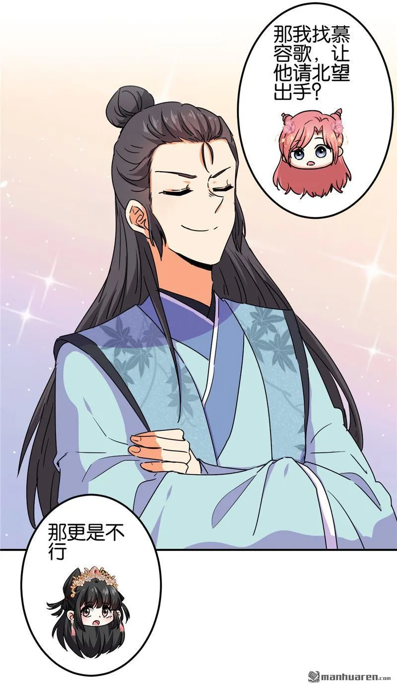 第209话 第15页