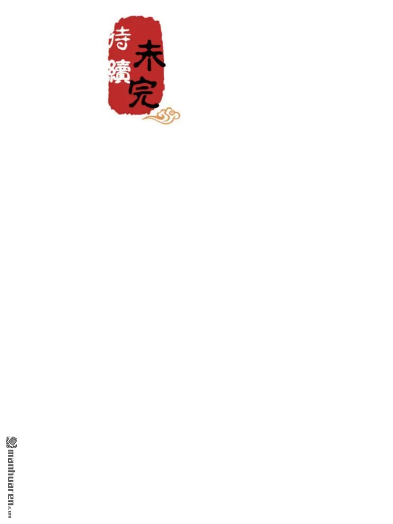 第209话 第22页