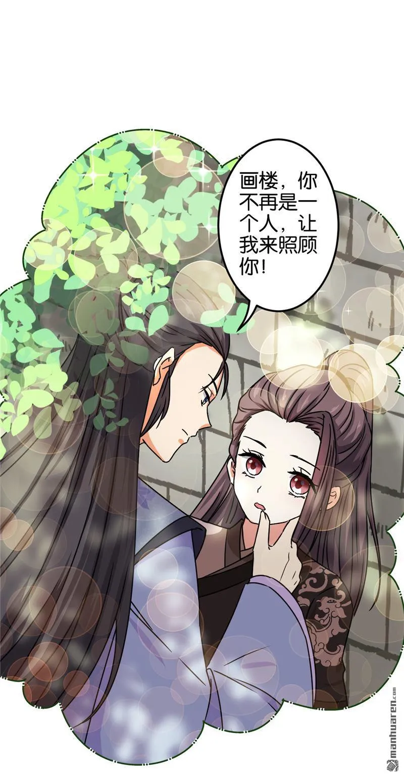 第210话 第13页