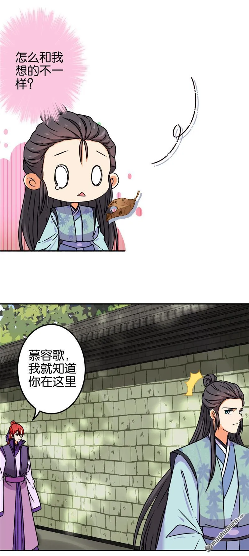 第210话 第18页