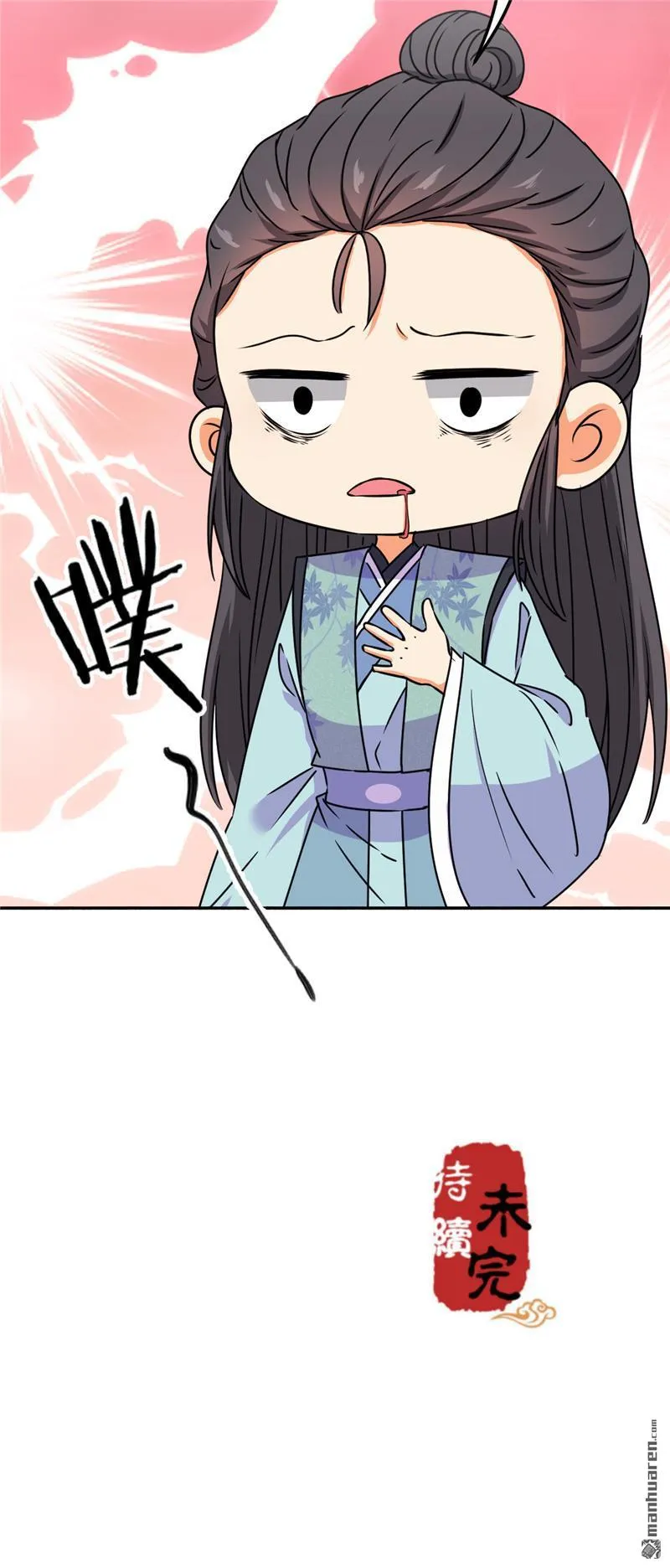 第210话 第22页