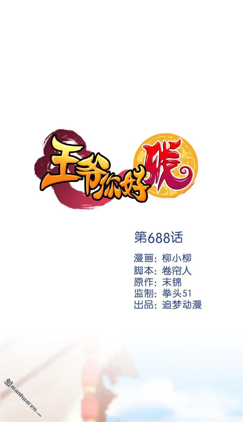 第211话 第1页