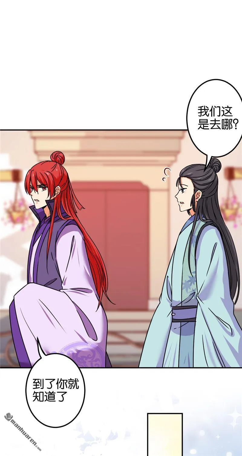 第211话 第7页