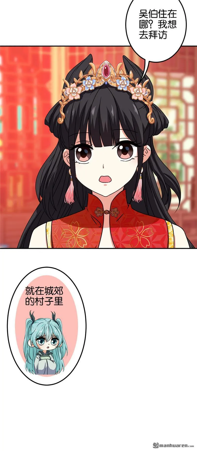 第211话 第17页